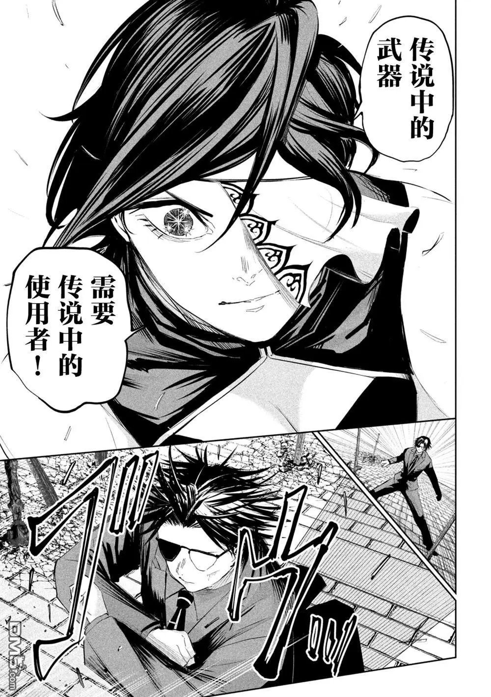 第63话