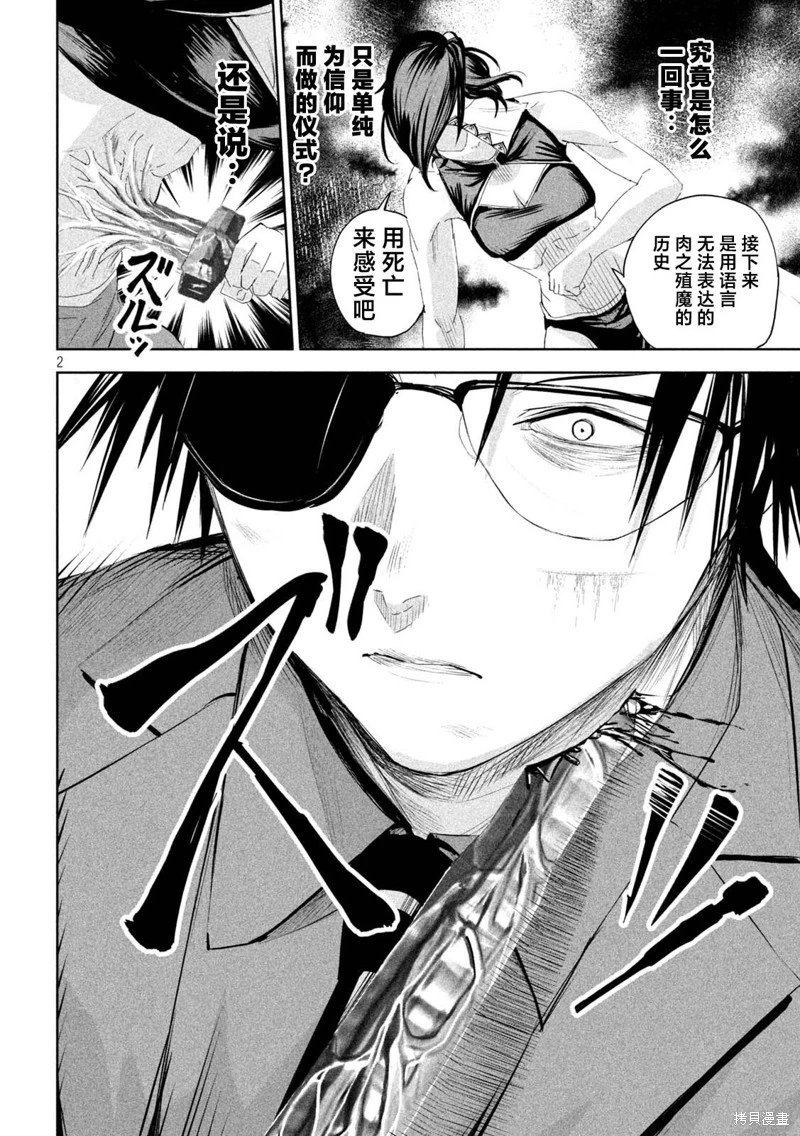 第64话