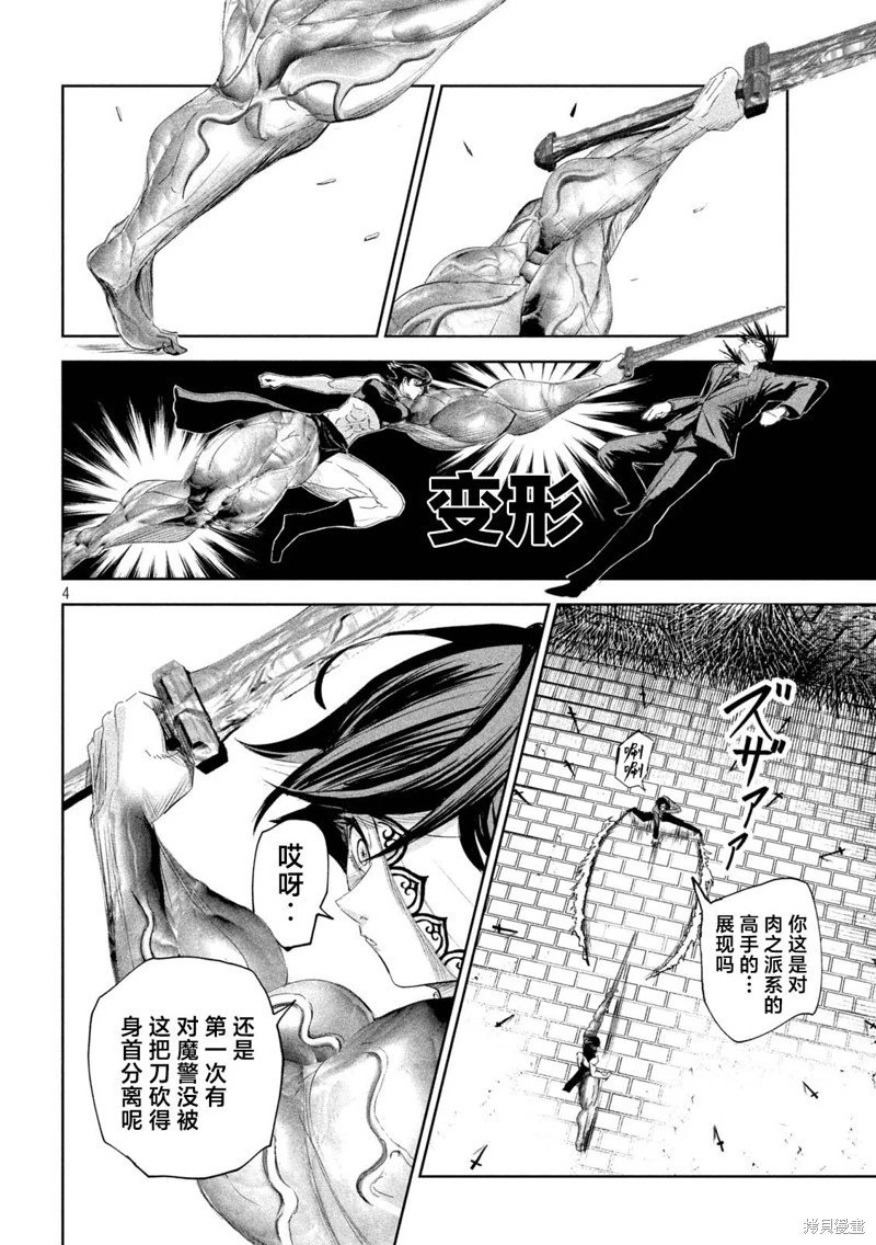 第64话
