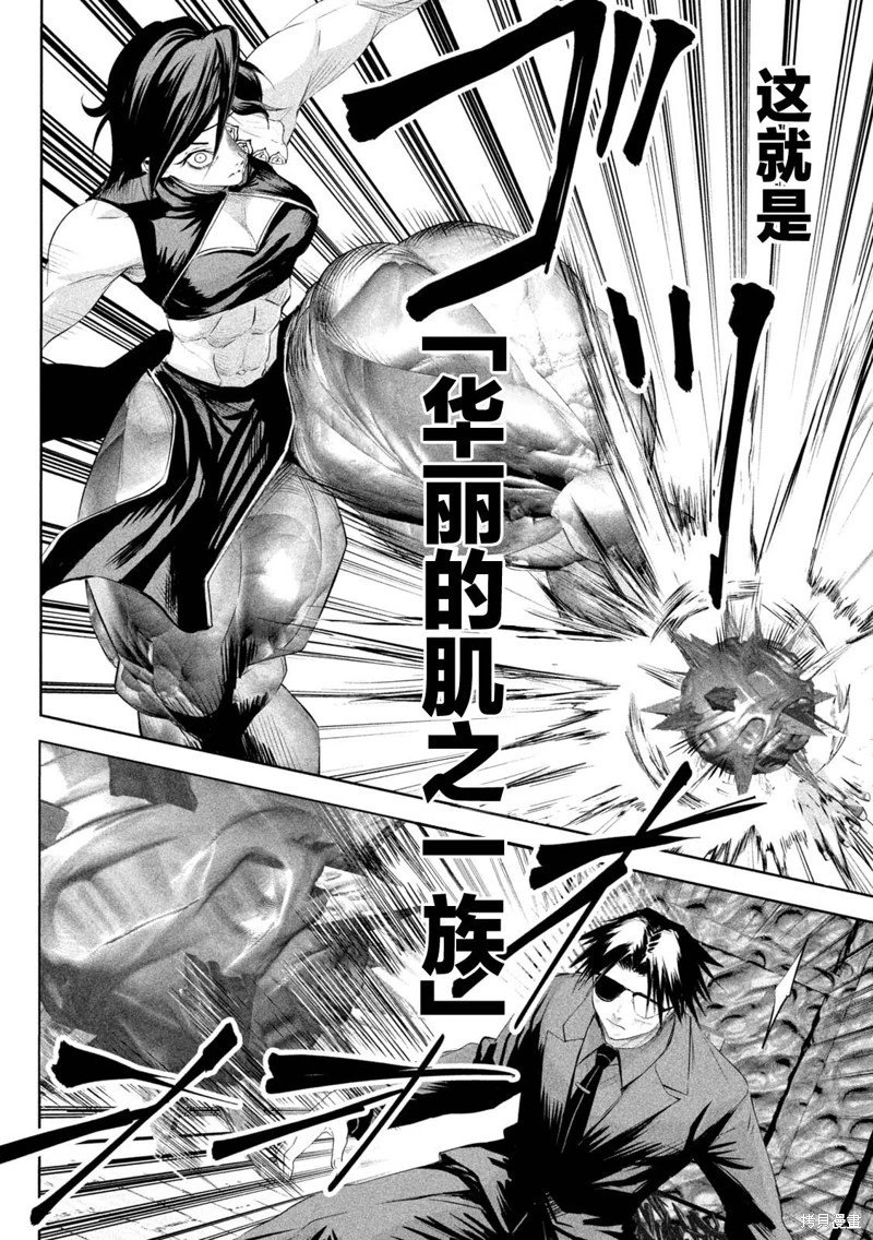 第64话