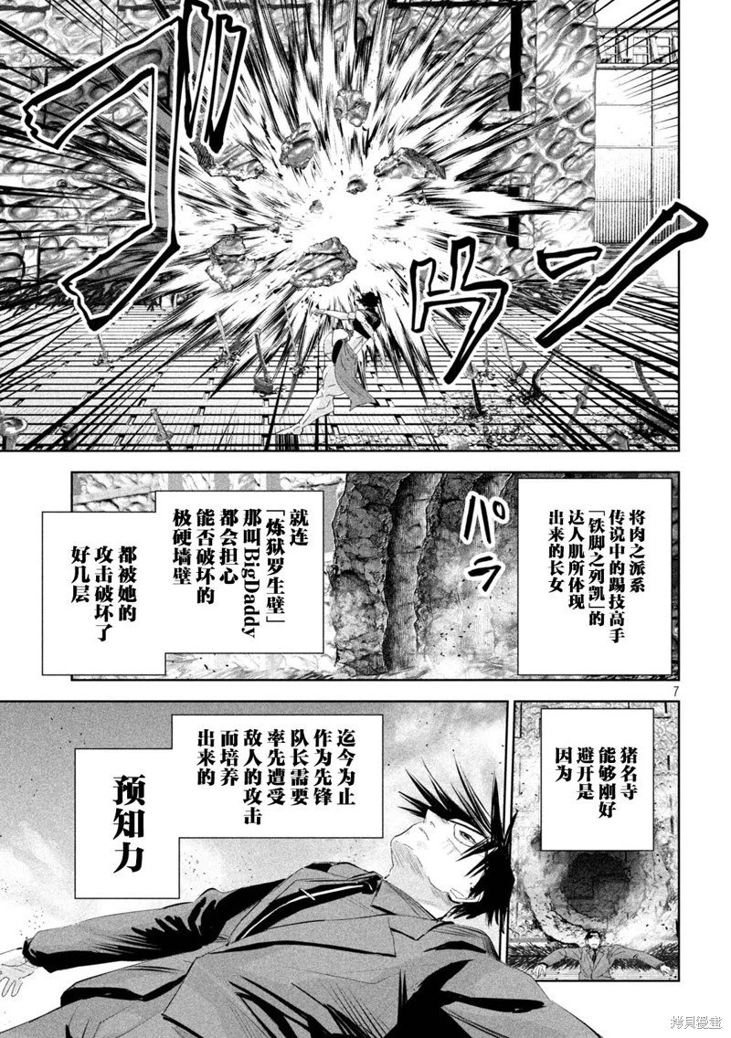第64话