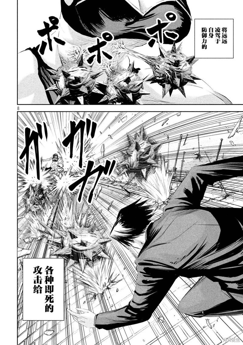 第64话