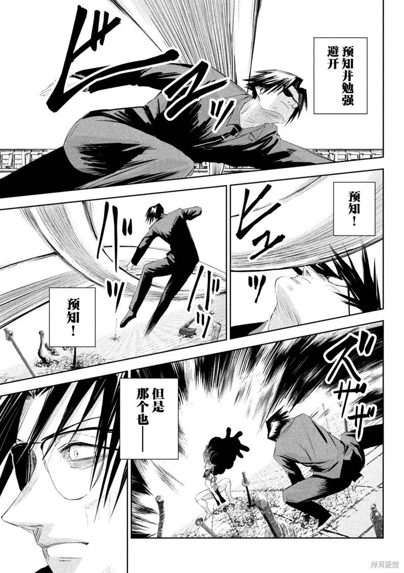 第64话