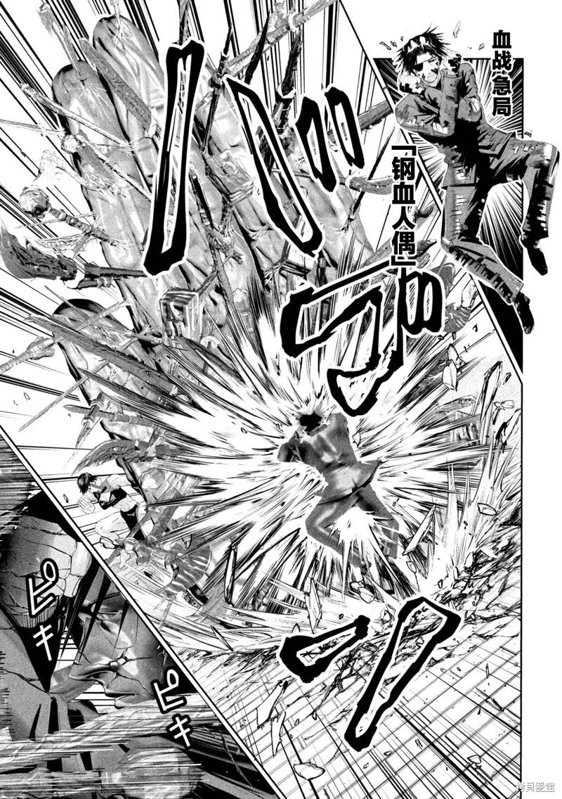 第64话
