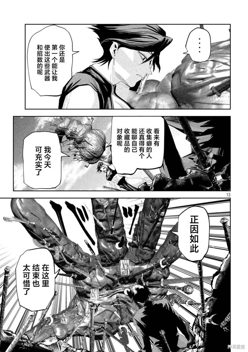 第64话