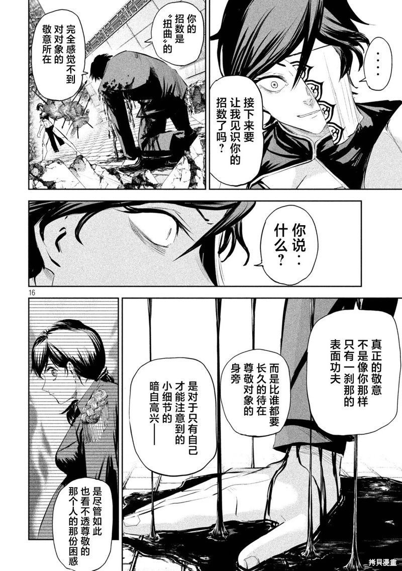 第64话