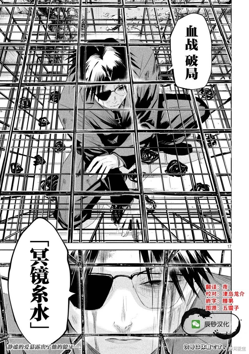 第64话