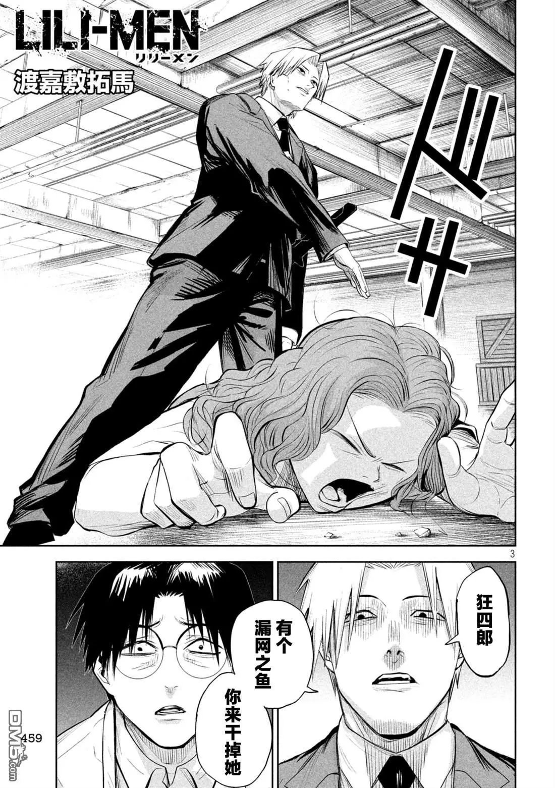 第68话
