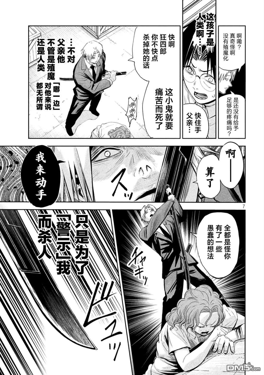 第68话