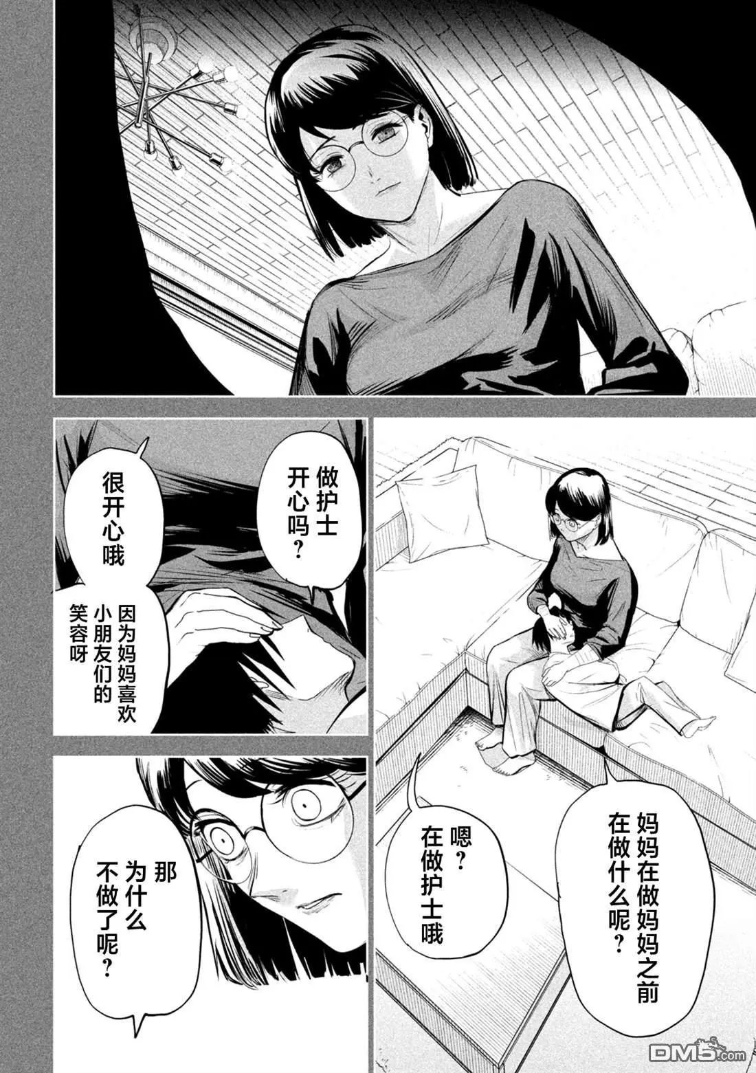 第68话