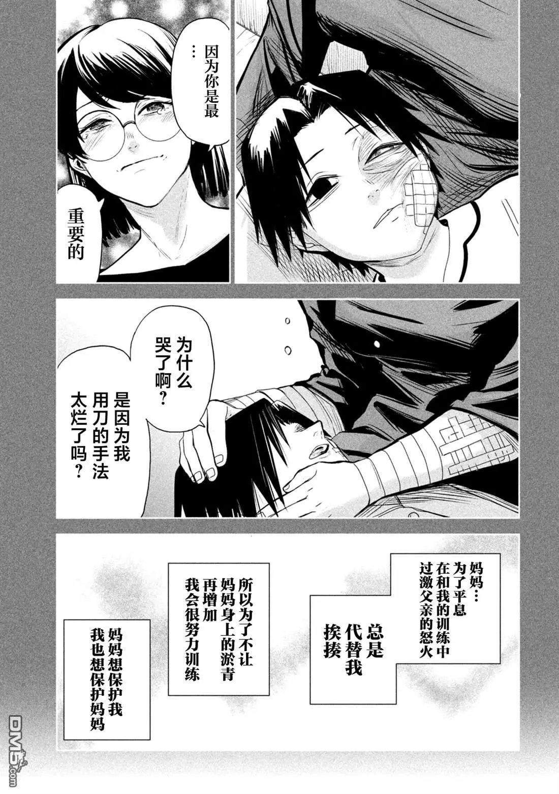 第68话