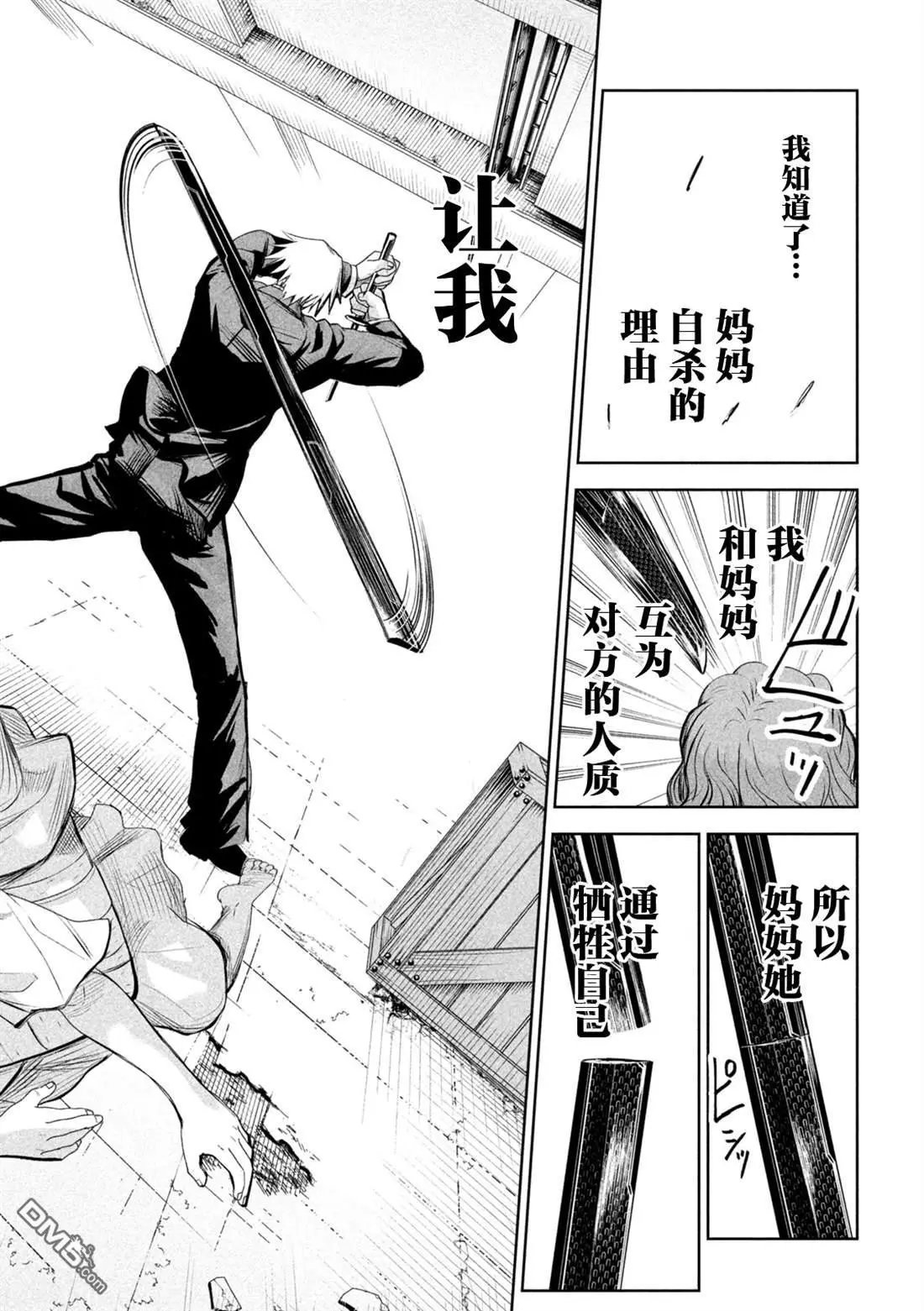 第68话