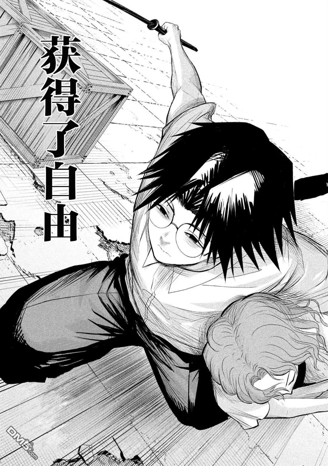 第68话