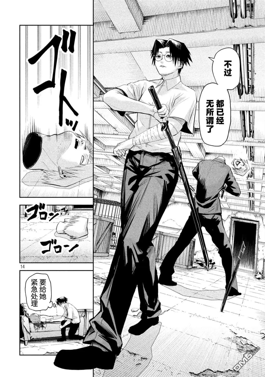 第68话