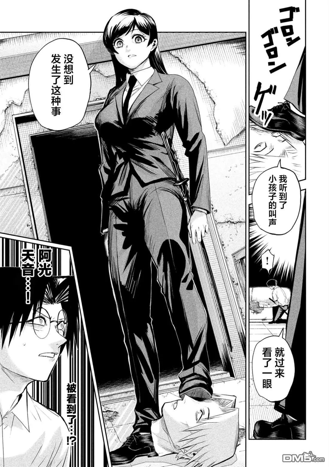 第68话