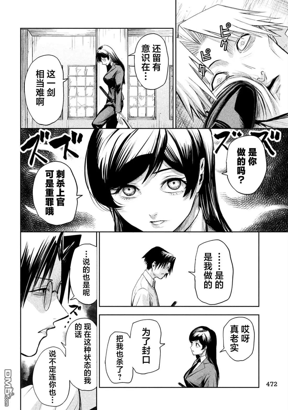 第68话