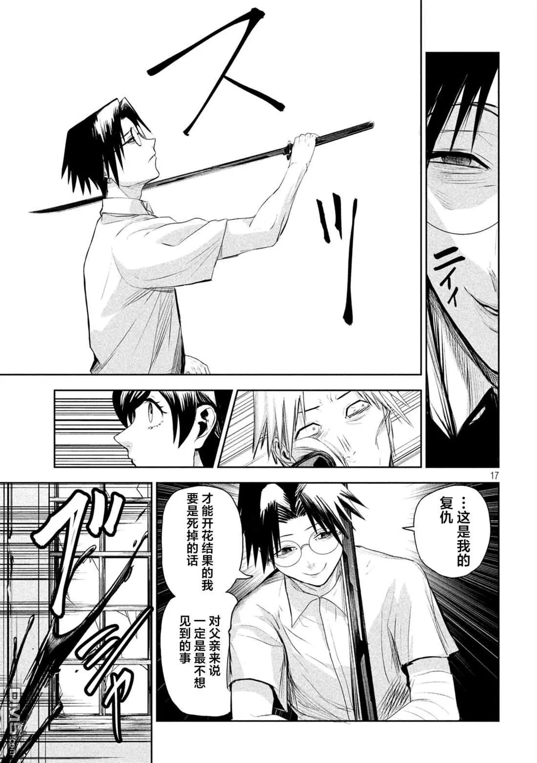 第68话