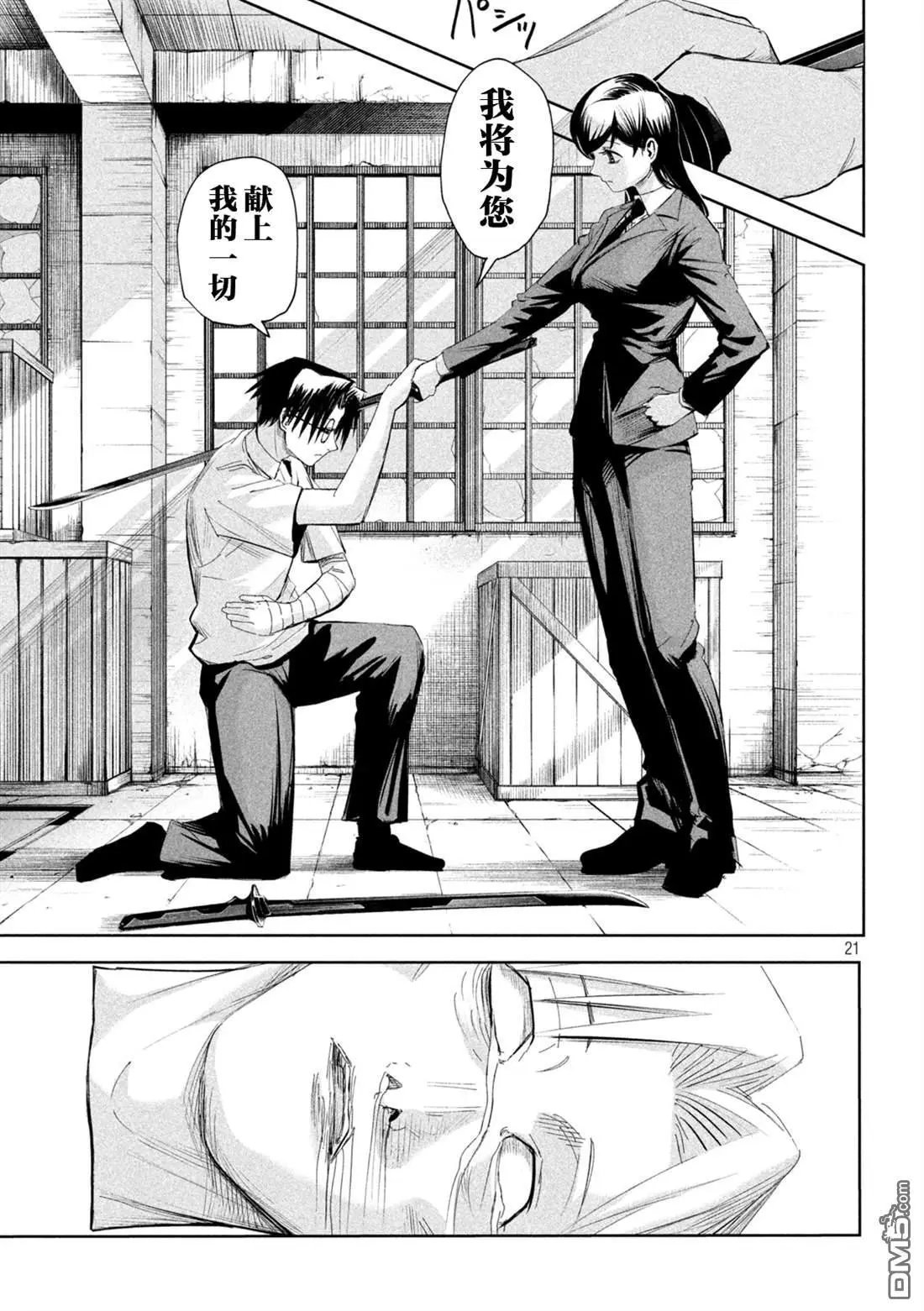 第68话