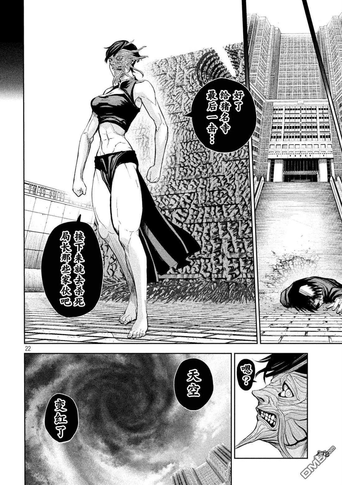 第68话