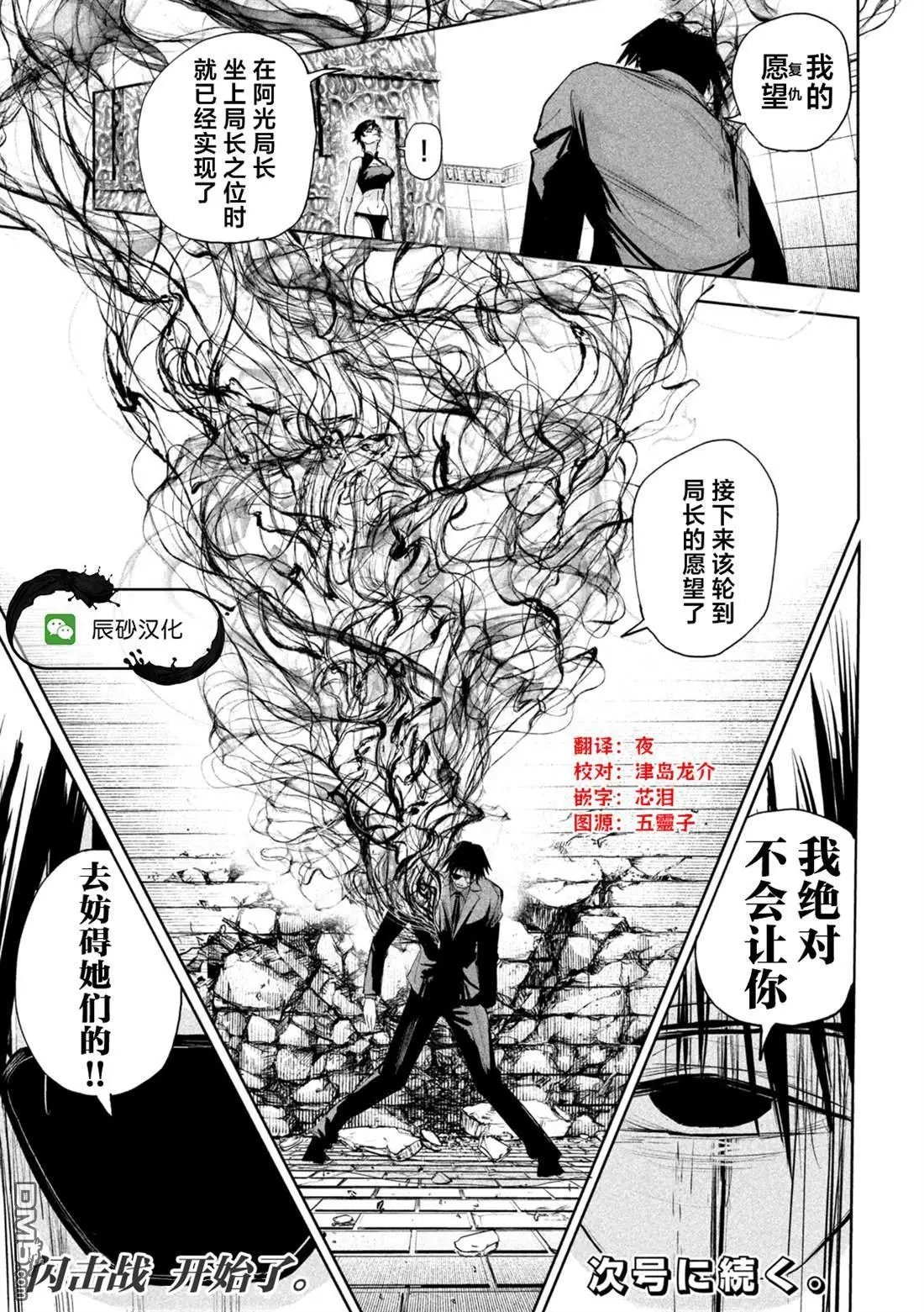 第68话