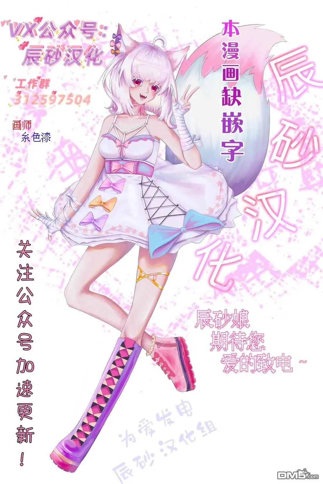 第68话