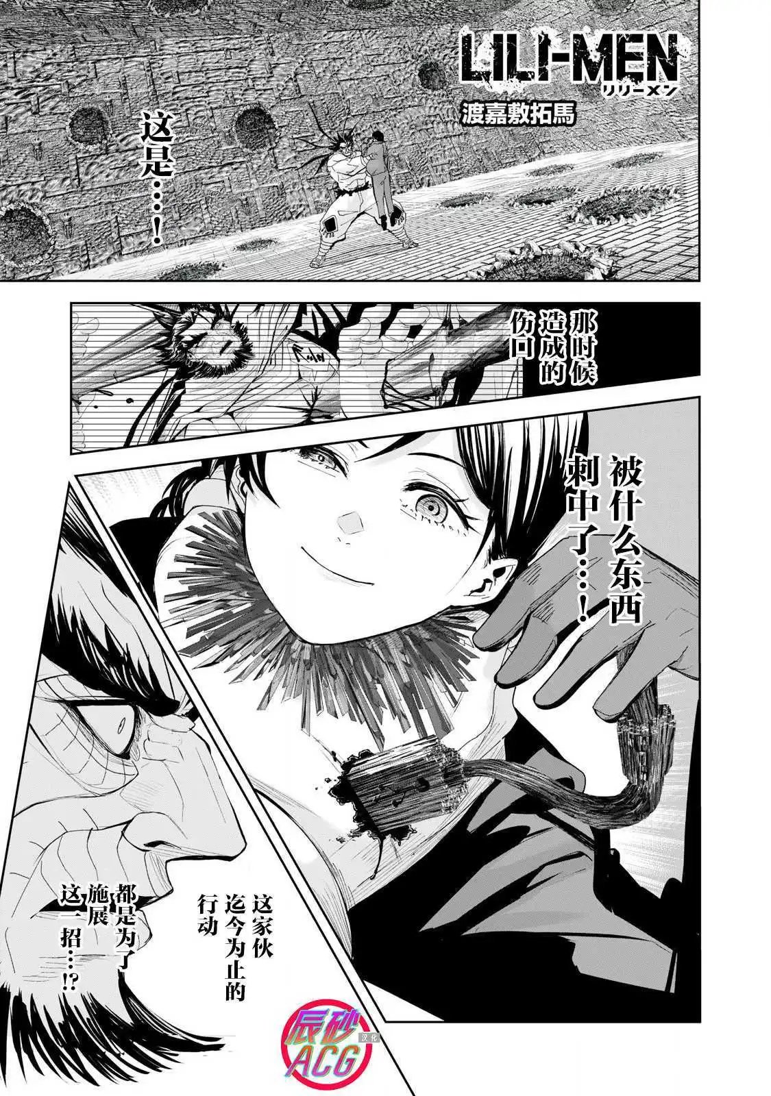 第74话