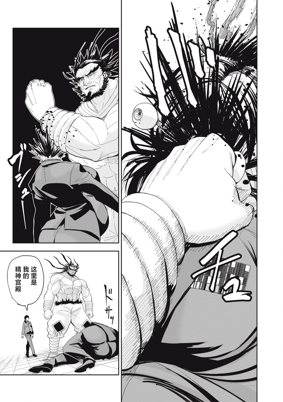 第74话