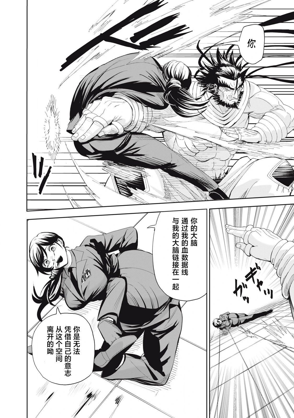 第74话