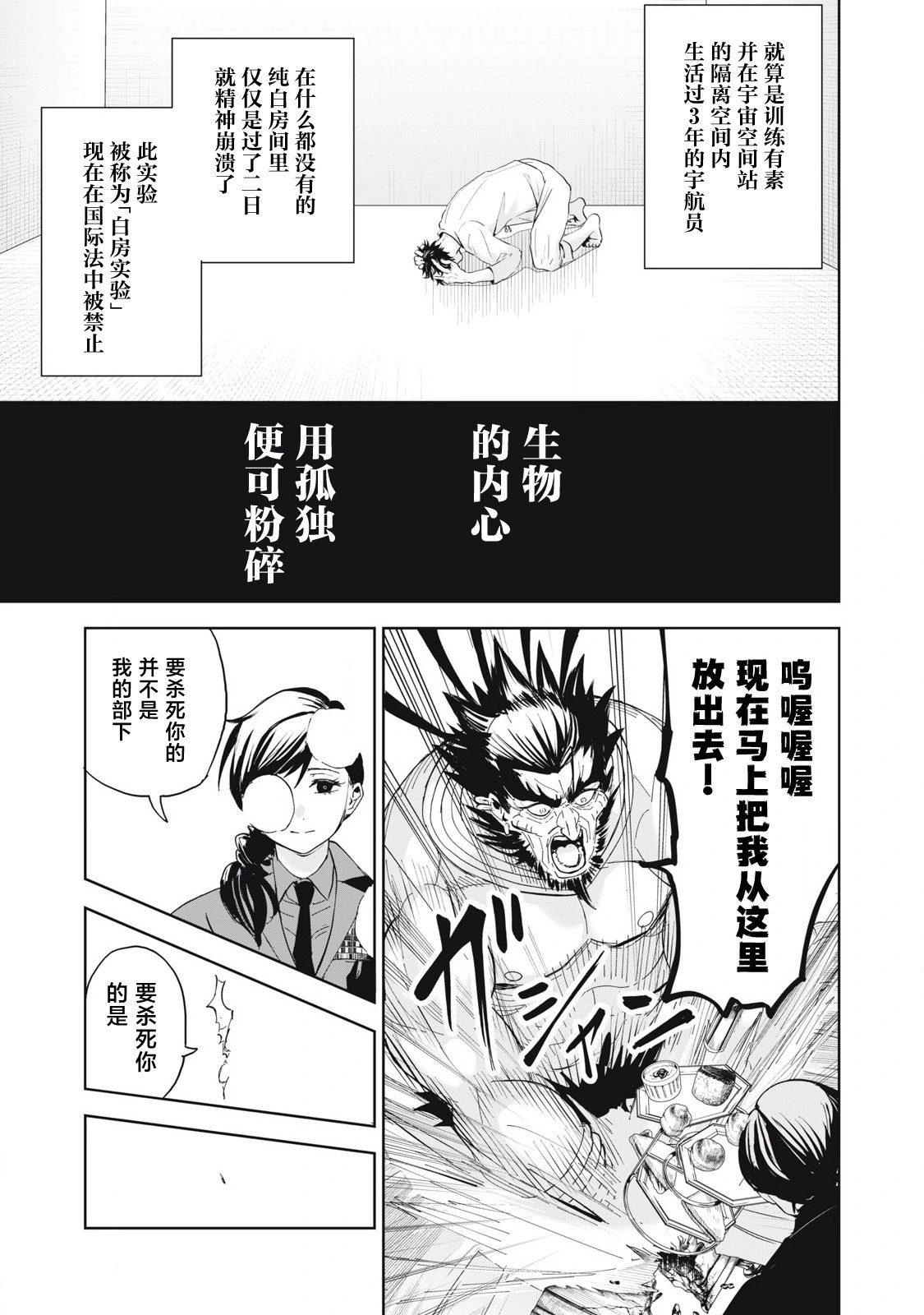 第74话