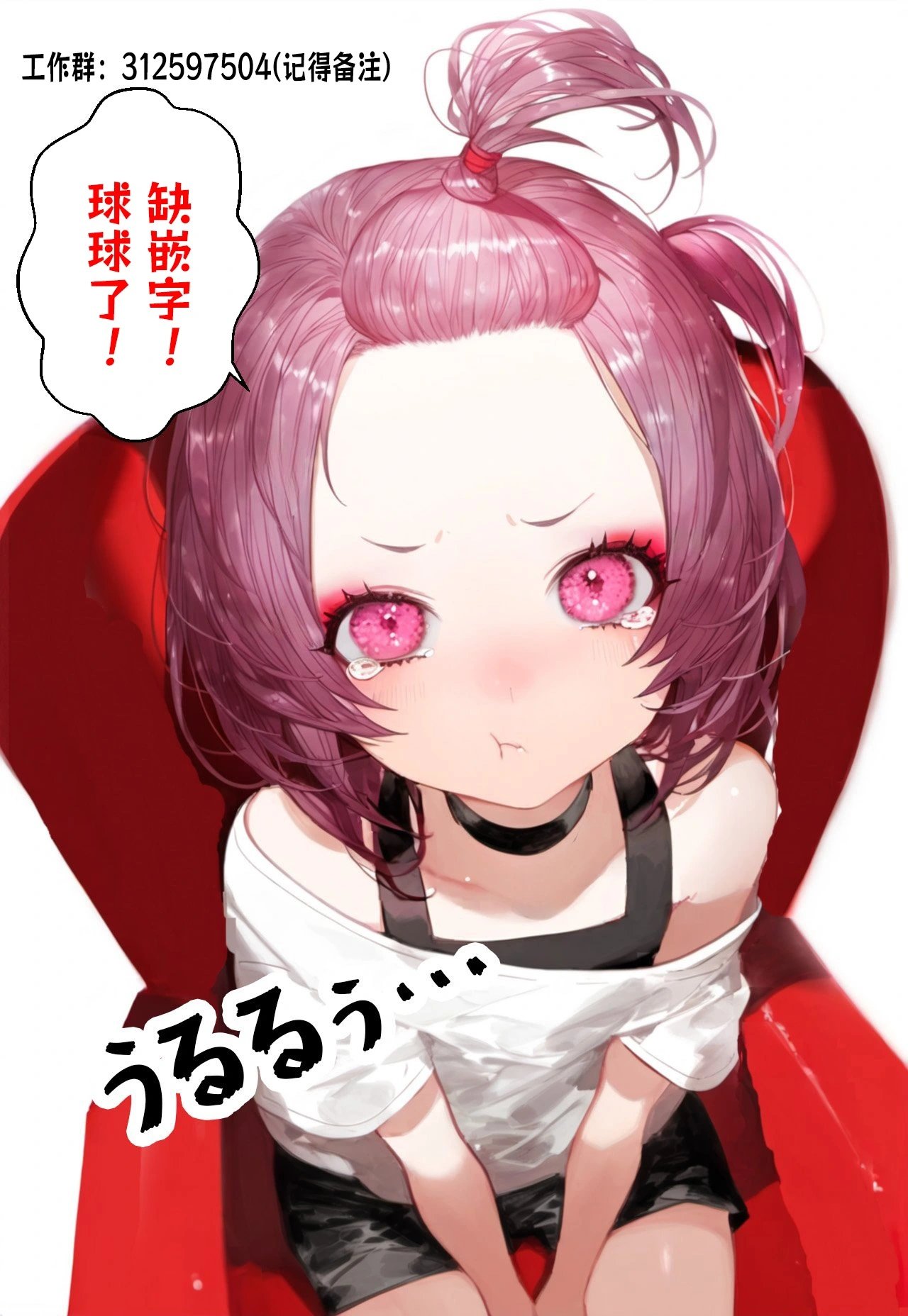 第74话