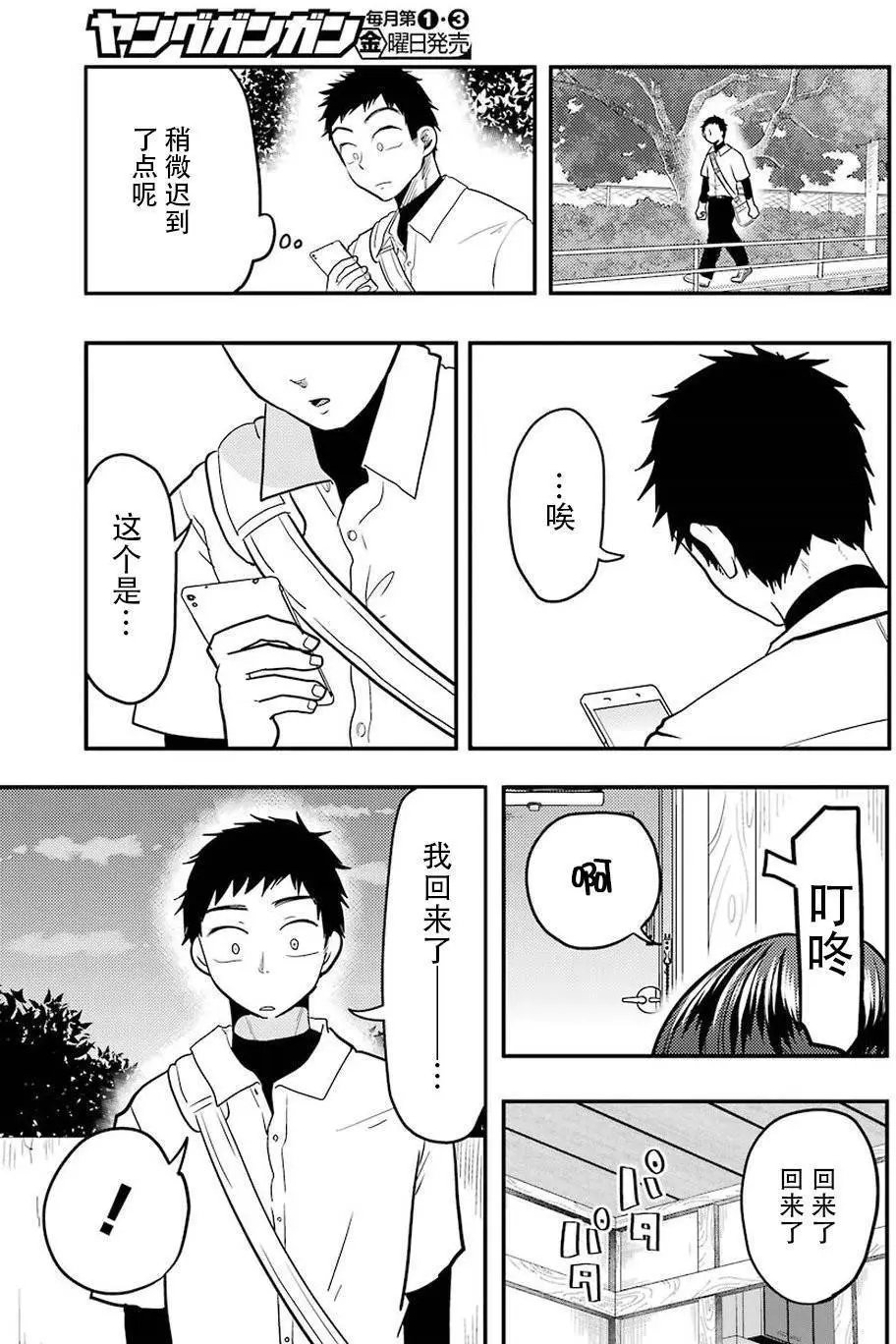 第31回