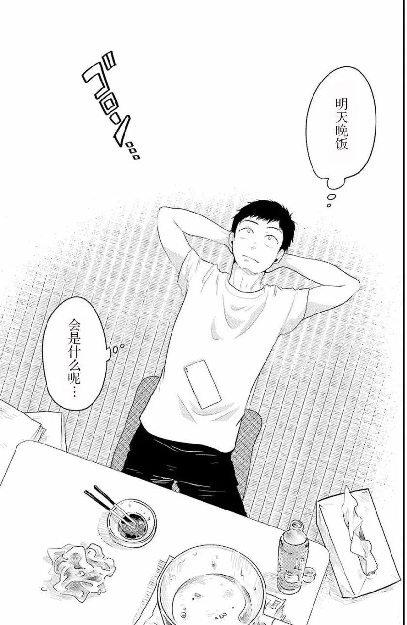 第34回