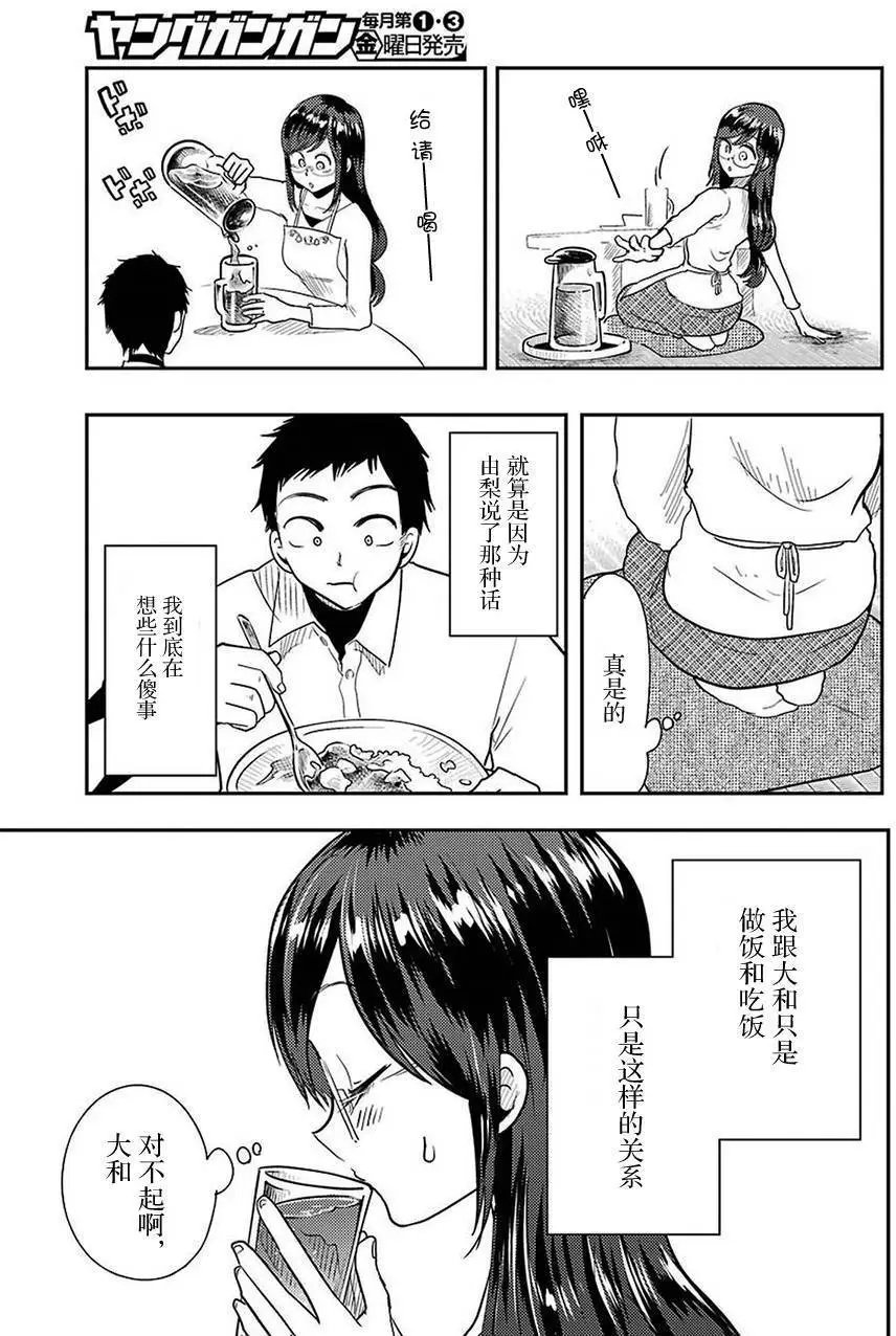 第35回
