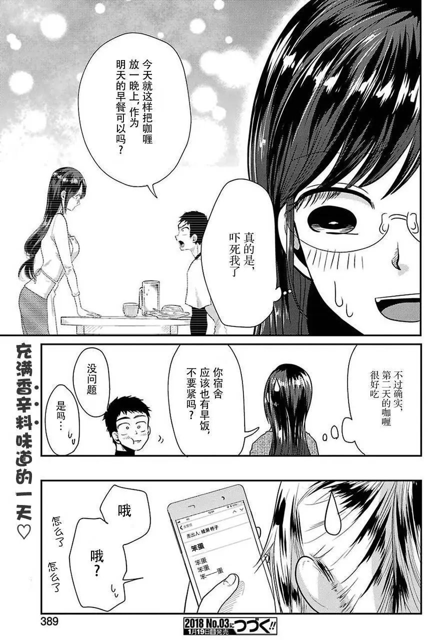 第35回