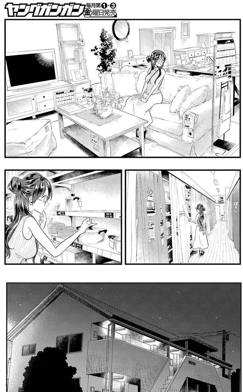 第36回