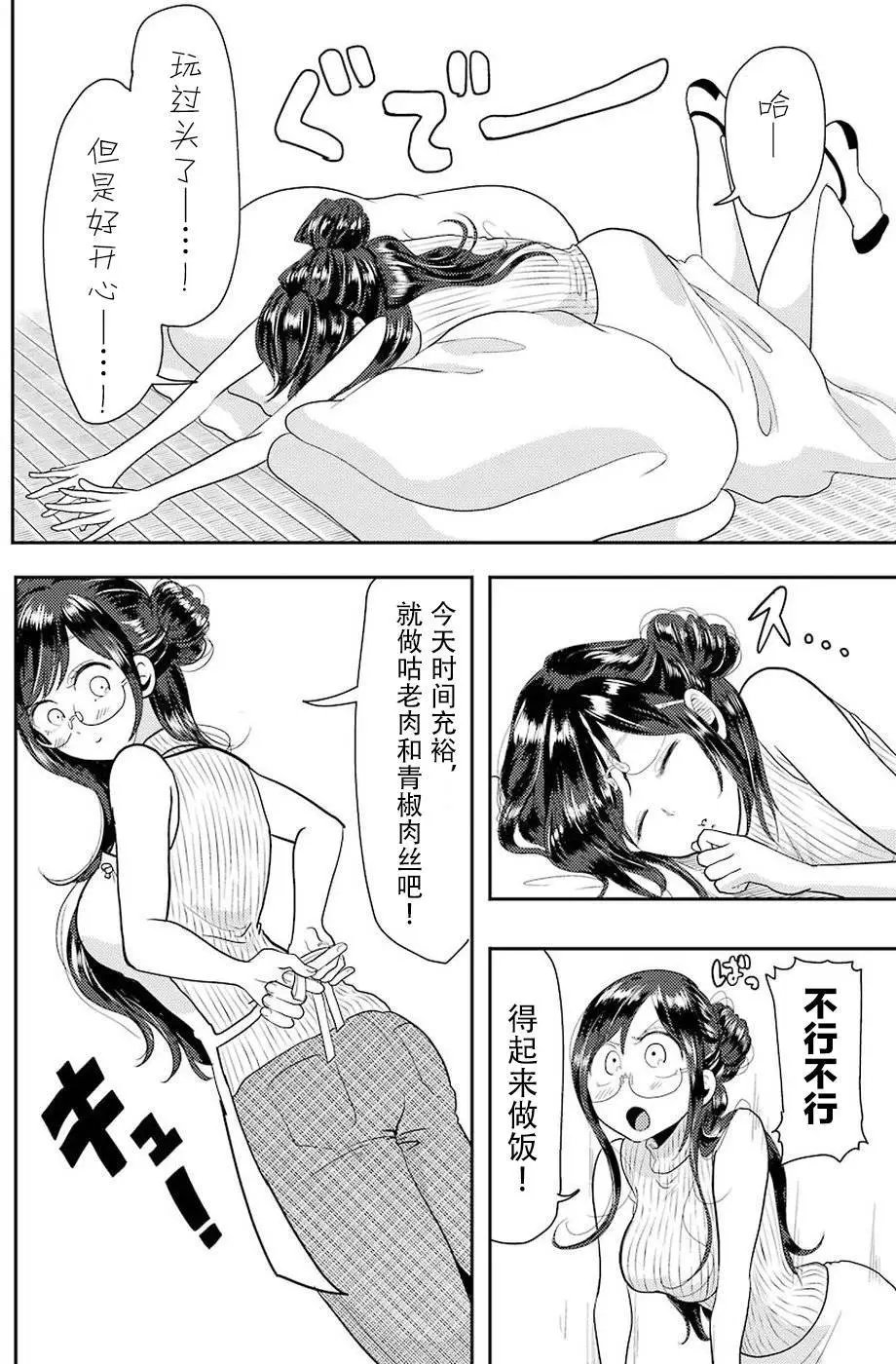 第36回