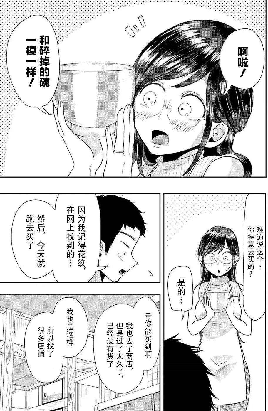 第36回