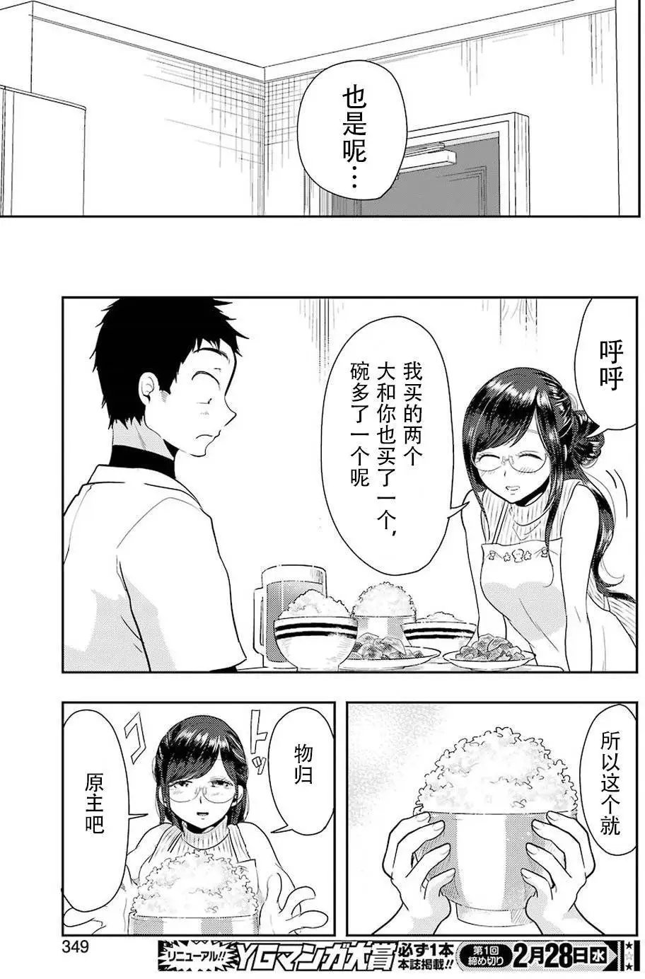 第36回
