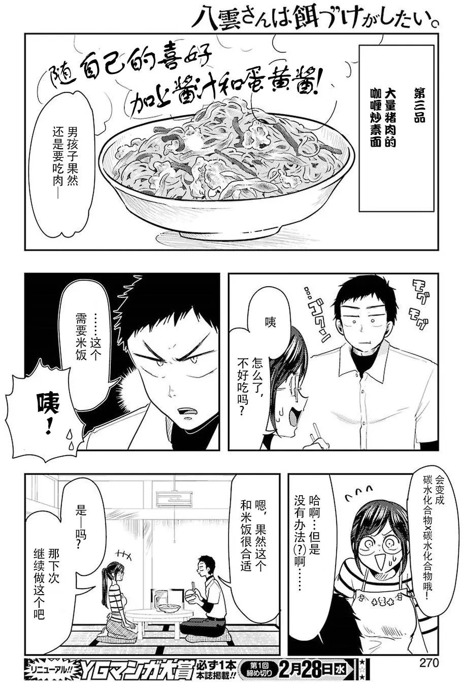 第37回