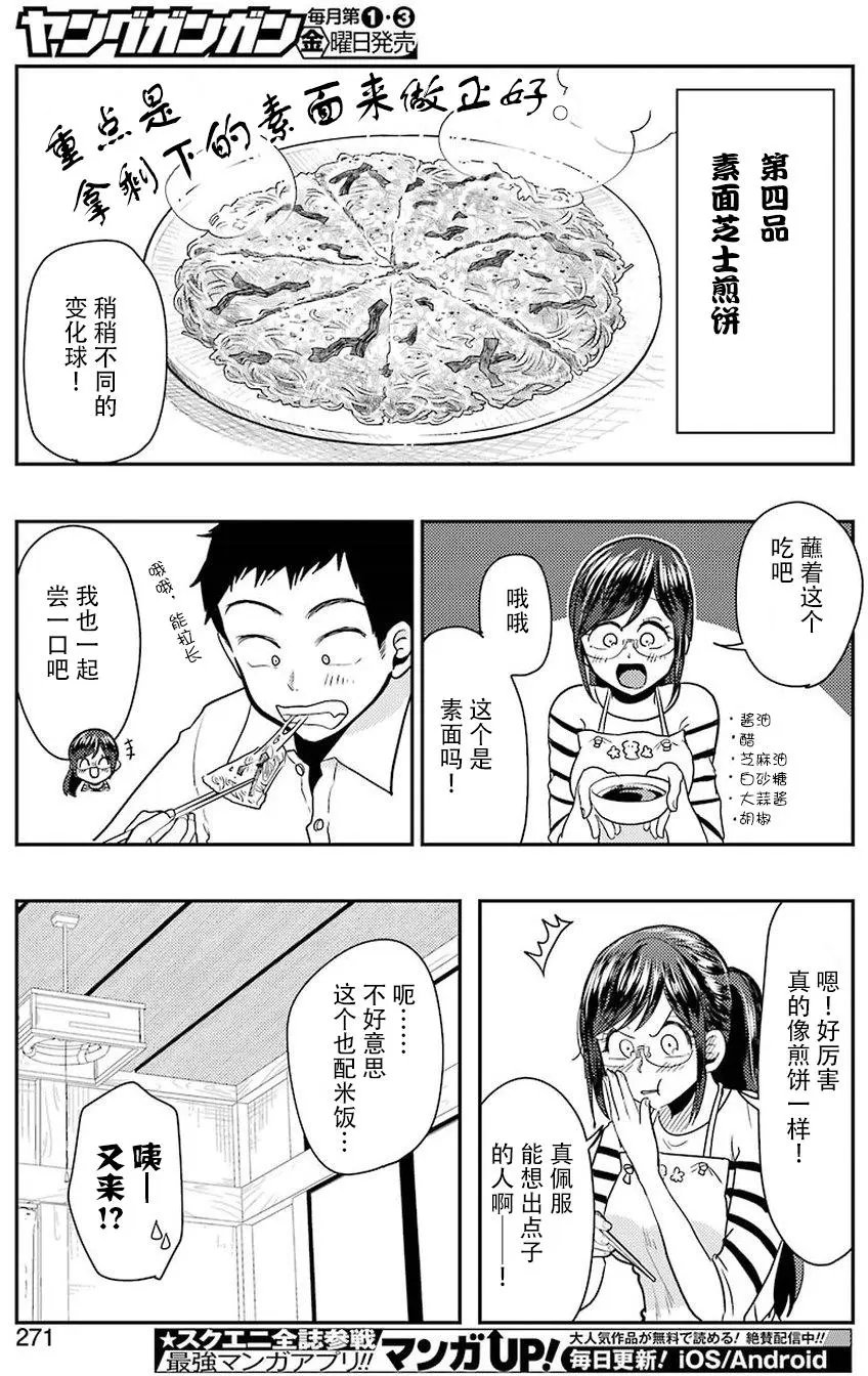 第37回