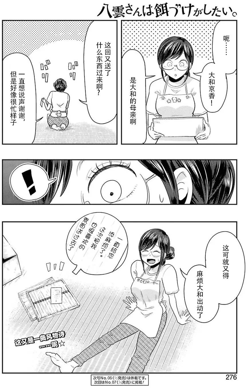 第37回