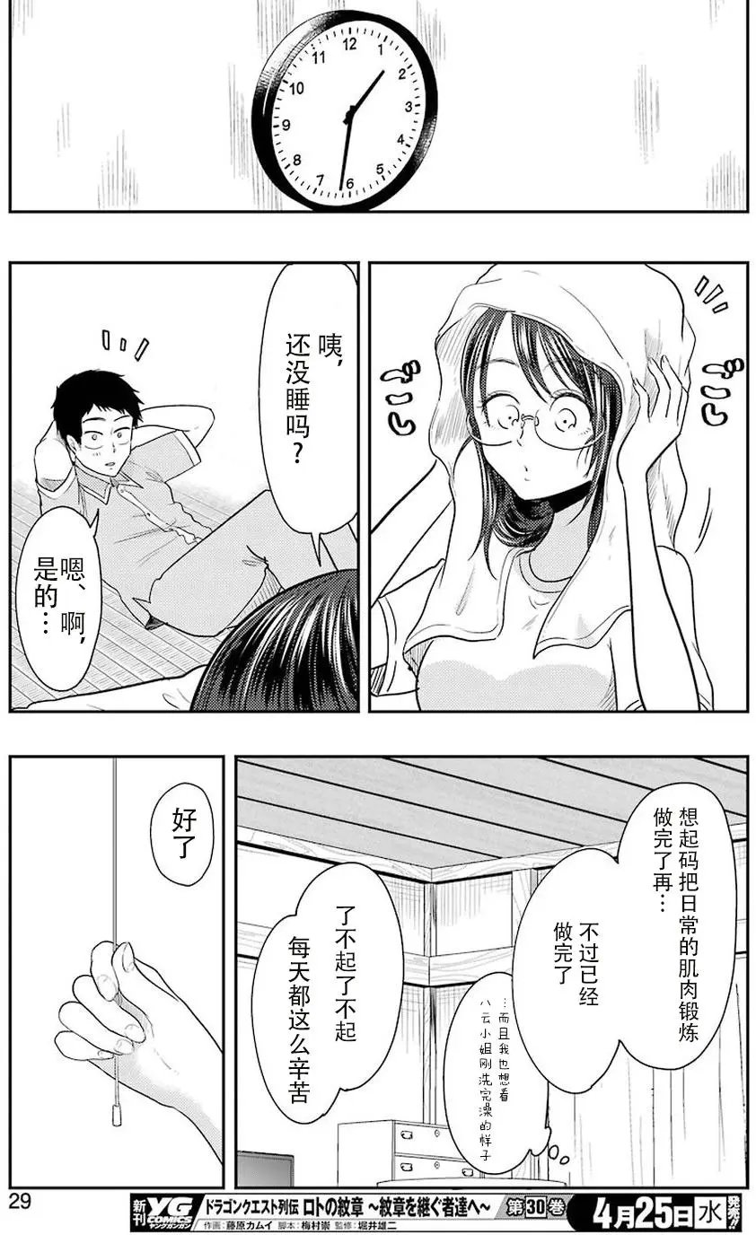 第38回