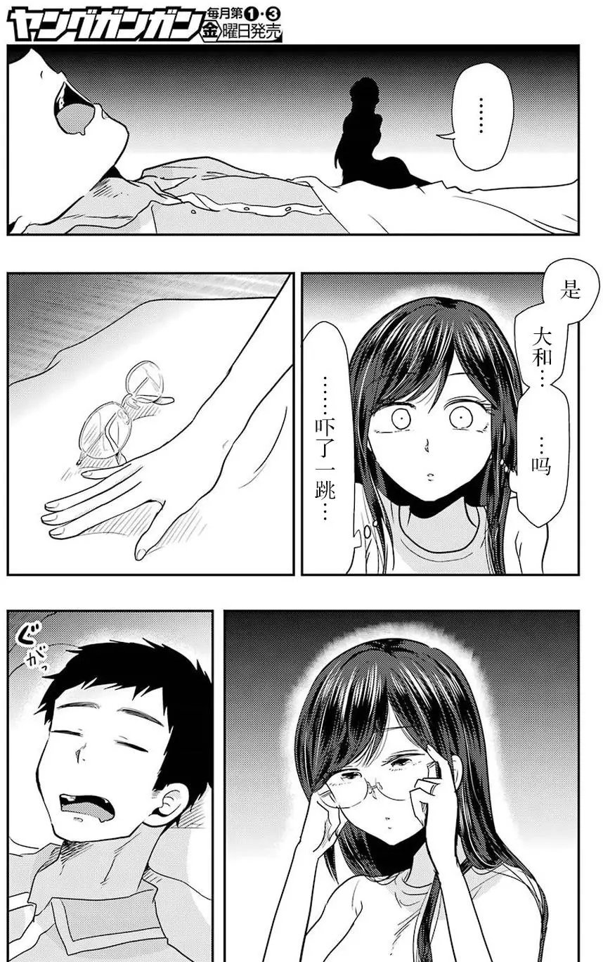 第38回