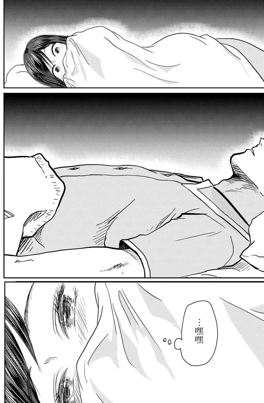 第38回