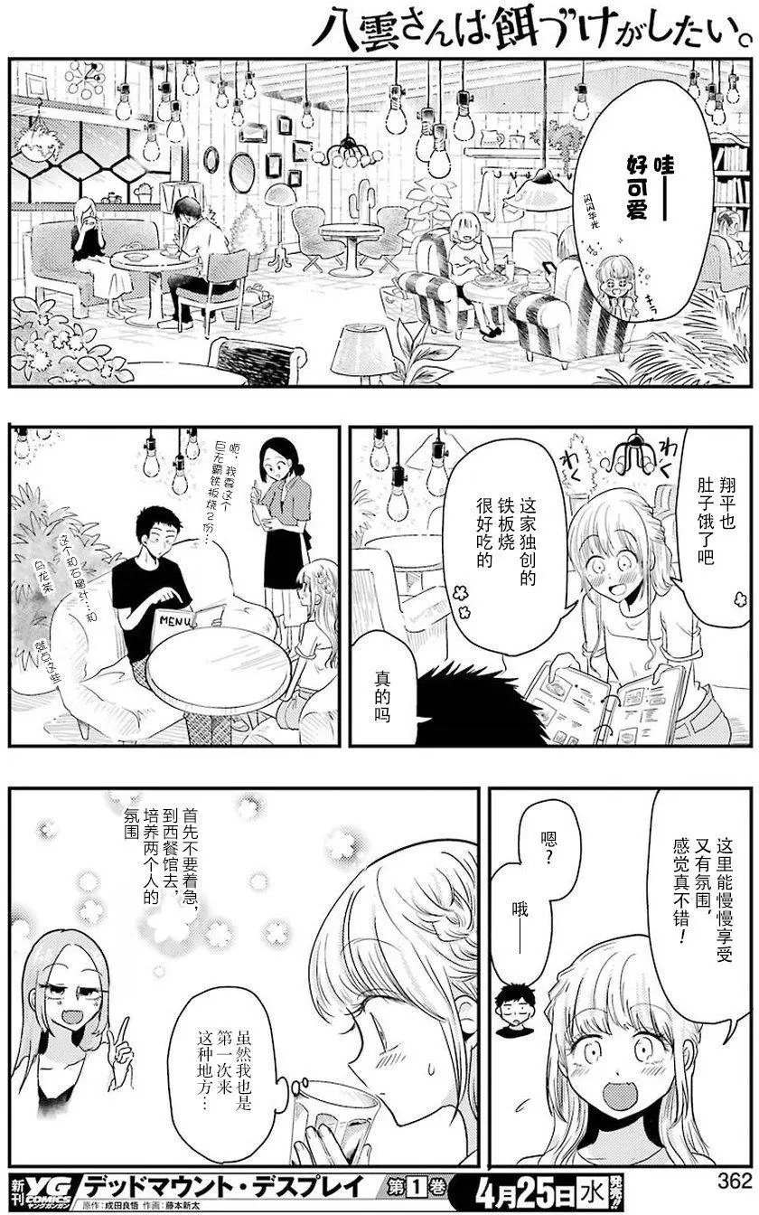 第39回