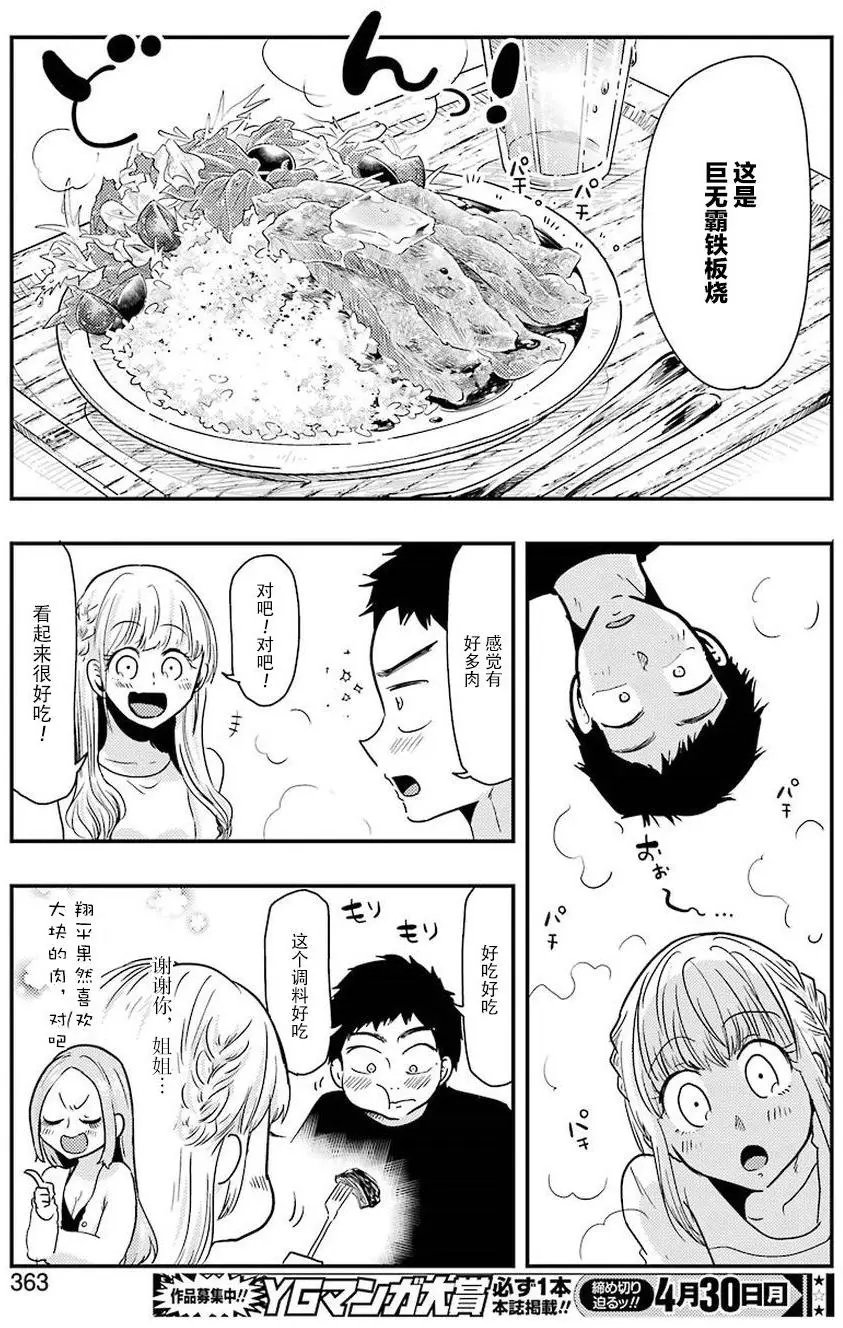 第39回