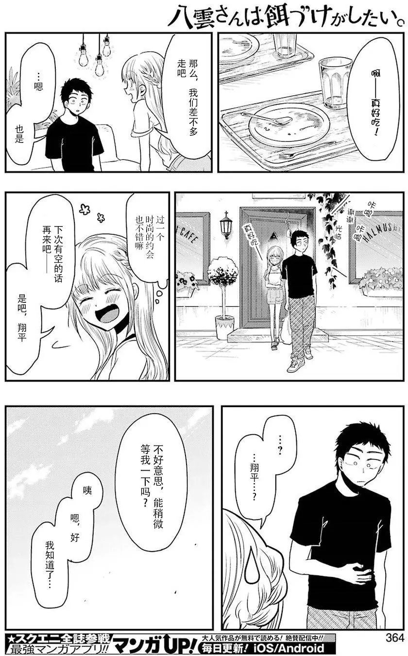 第39回