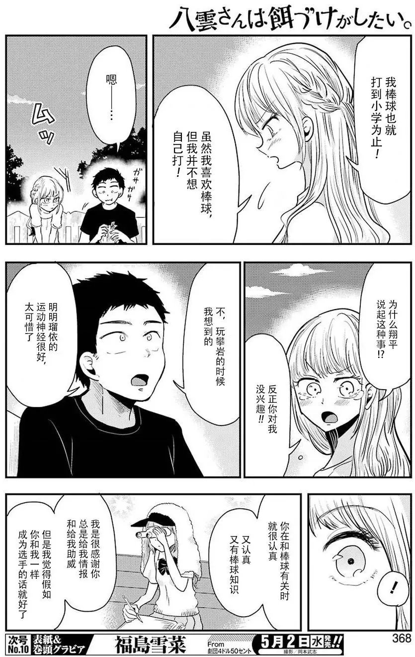 第39回