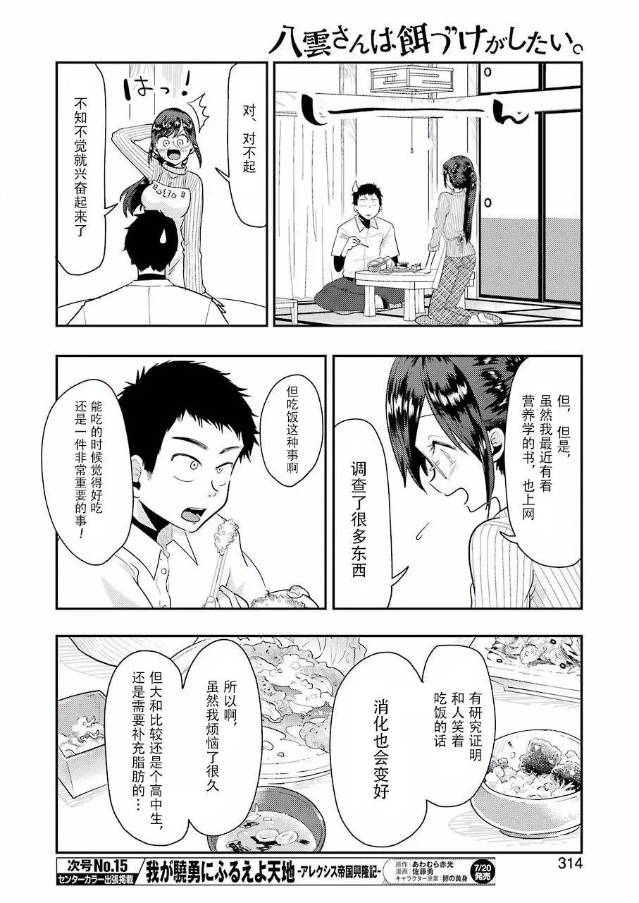 第42回