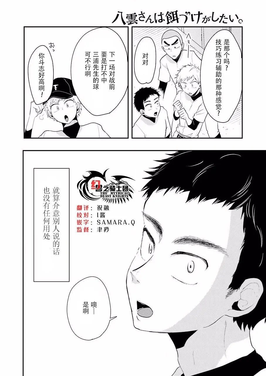 第42回